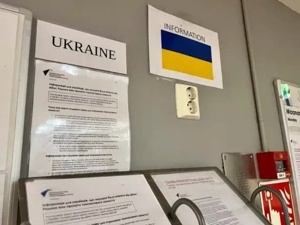 Фінляндія збирається автоматично продовжити на рік тимчасовий захист для українців