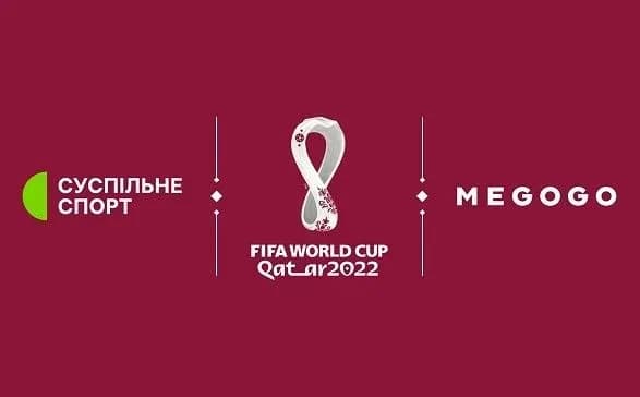Суспільне Спорт і MEGOGO представляють: Чемпіонат світу з футболу-2022 у Катарі