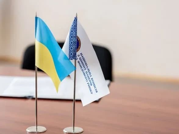 Акції Укрнафти, Мотор Січі та інших переходять у власність держави: опублікували рішення