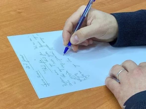 Радіодиктант національної єдності-2022: опублікували текст