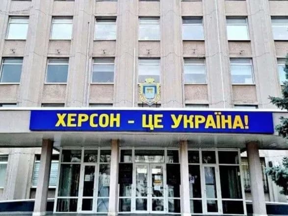 Окупанти повністю знищили енергетичну систему Херсона – ДТЕК