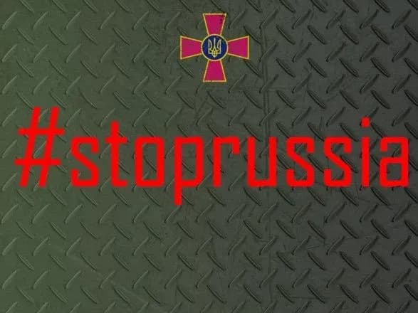 Ще плюс 650 окупантів за добу: Генеральний штаб озвучив втрати противника