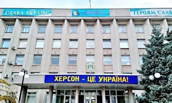 Департамент внутрішньої безпеки Нацполіції просить херсонців допомогти виявляти колаборантів