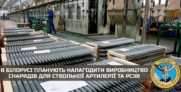 белорусская делегация на следующей неделе едет в Иран для обсуждения производства боеприпасов - разведка