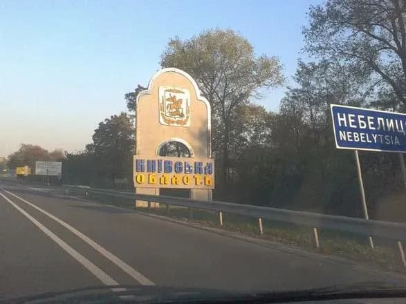 Сьогодні жителі Київщини можуть чути вибухи: що відомо