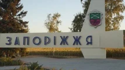 Через обстріл Запоріжжя без опалення залишилися 17 тисяч людей – ОВА