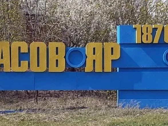 Ворог обстріляв фільтрувальну станцію на Донеччині
