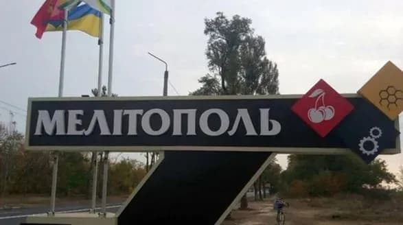 В Мелитополе войска рф массово захватывают в плен гражданских и пытают током - мэр