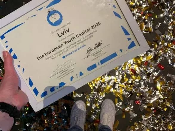 Місто Львів здобуло статус Європейської молодіжної столиці 2025