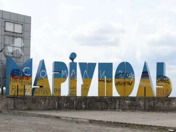 У Маріуполі пролунав гучний вибух: що вдіомо