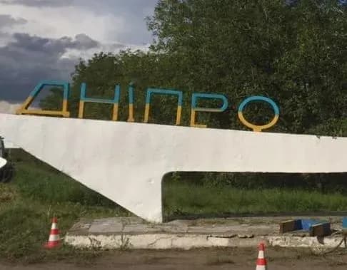 Вибухи у Дніпрі підтвердив голова ОВА: з-під завалів витягли жінку