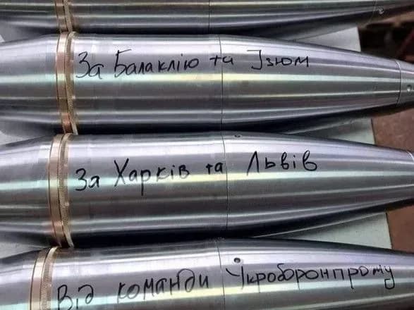 Помста окупантам: Генштаб показав українські 152-мм боєприпаси