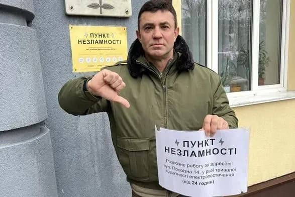 Більше піару Офісу Президента, ніж обігріву, - ЗМІ провели розслідування щодо «пунктів незламності»