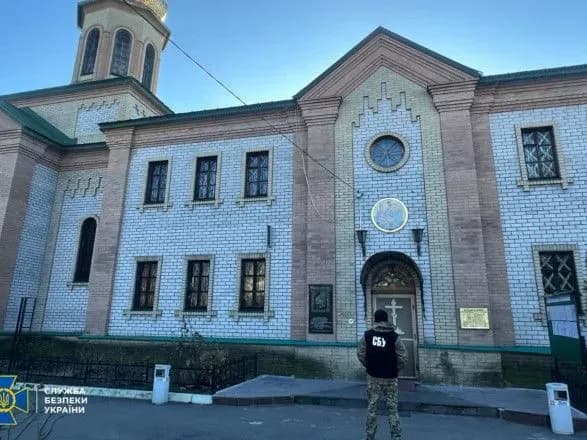 СБУ перевіряє об'єкти УПЦ МП у Полтавській області