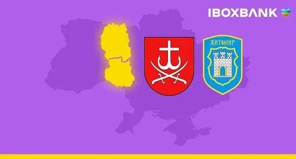 IBOX BANK продовжує зростати: нові відділення відкриті ще у двох областях