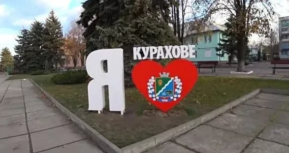 Потужний удар рашистів по Кураховому: щонайменше шестеро цивільних загинуло, п'ятеро поранені