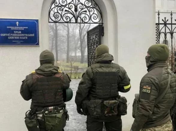 СБУ прийшла з перевірками в УПЦ МП у Харкові та області