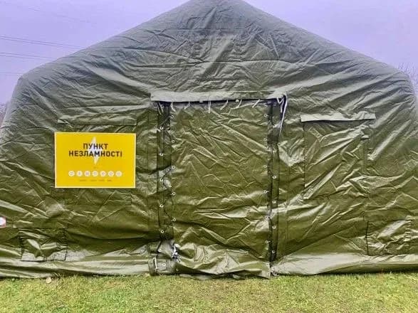 В Украине запустили бот-помощник для поиска "Пунктов Несокрушимости"