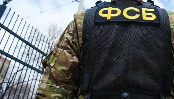 фсб рф затримала чоловіка, який намагався виїхати в Україну і вступити до лав ЗСУ