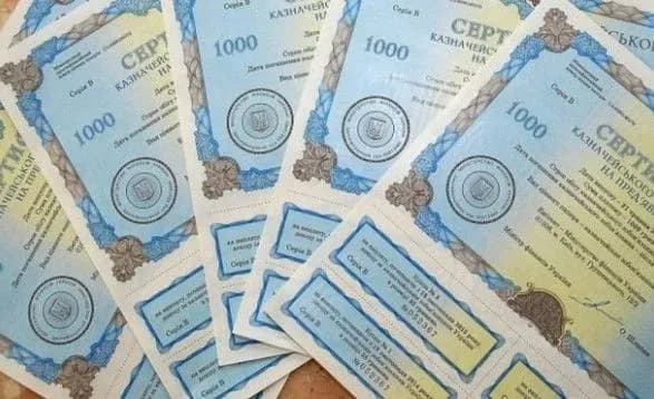 Українці викупили майже 20% гривневих військових облігацій