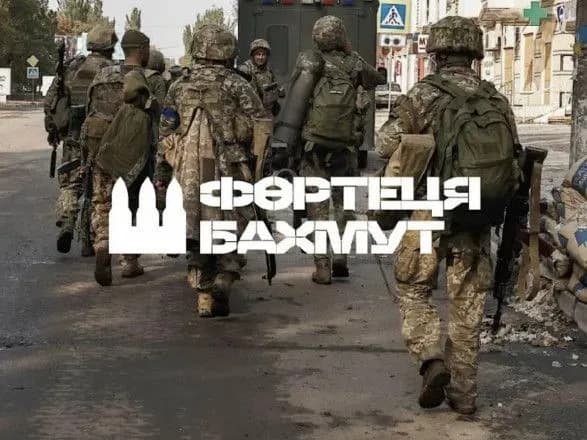 Оборона Бахмута триває - Міноборони