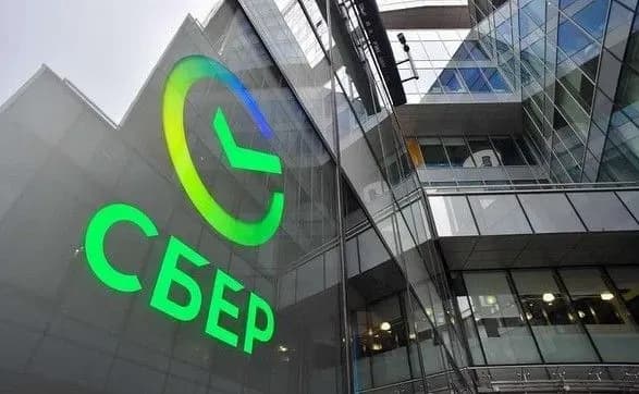 Санкции вынуждают российский "Сбербанк" закрыть офис в ОАЭ