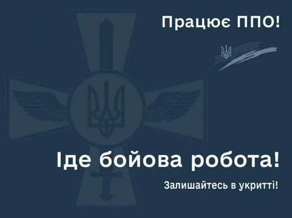 Повітряні сили: рф атакує крилатими ракетами, спостерігається висока активність тактичної авіації