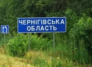 росіяни обстріляли Семенівку на Чернігівщині: місто без світла, є жертва - ОП