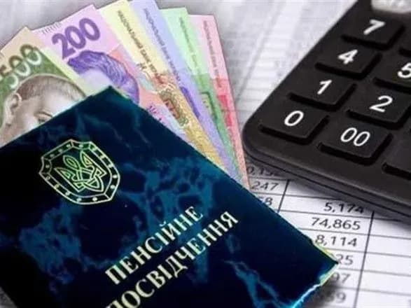 Вимоги до виходу на пенсію: що змінилося
