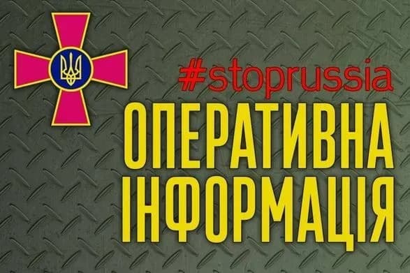 Підтверджено вогневе ураження районів зосередження окупантів на тимчасово зайнятій території Запорізької області - Генштаб