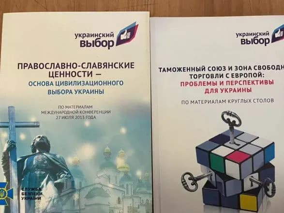 В епархиях упц мп обнаружили агитационные листовки объединения Медведчука и бывшие склады оккупантов