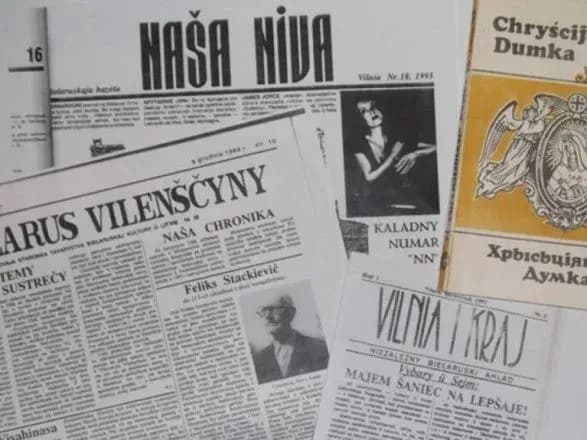 Білоруська влада скасовує латинську транслітерацію географічних об’єктів