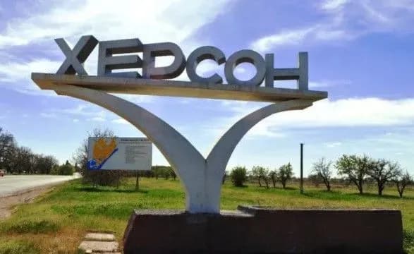 Удар рф по перинатальному центрі у Херсоні: є поранена