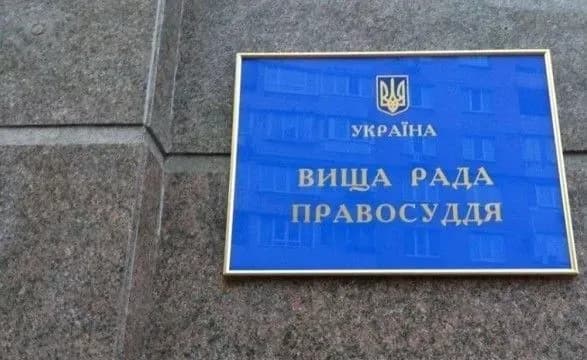 З'їзд суддiв починає роботу, має обрати вісьмох членів ВРП - Стефанчук