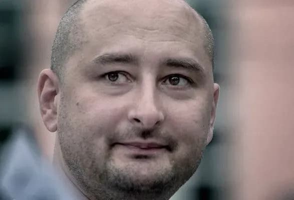 У росії оголосили в розшук журналіста Аркадія Бабченка