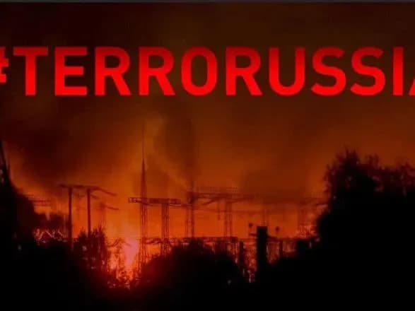 Наступні дні будуть важкими: через прильоти у більшості областей вводяться аварійні відключення