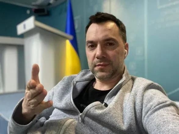 Арестович написав заяву про відставку