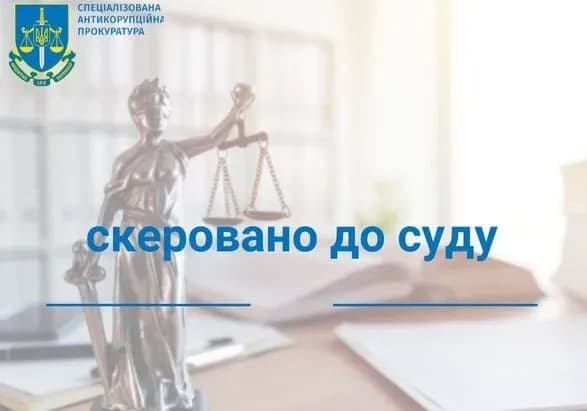 Попытка подкупа мэра Днепра: НАБУ и САП направили дело в суд