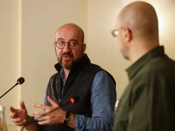 ЕС изучит вопрос управления конфискованными активами рф для восстановления Украины