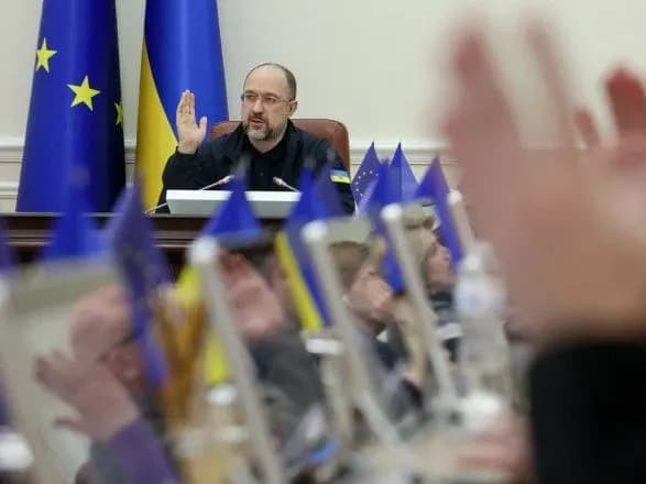 Правительство назначило наблюдательный совет Нафтогаза