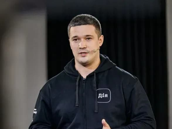 Сім'ї з дітьми зможуть подаватися на допомогу через "Дію"