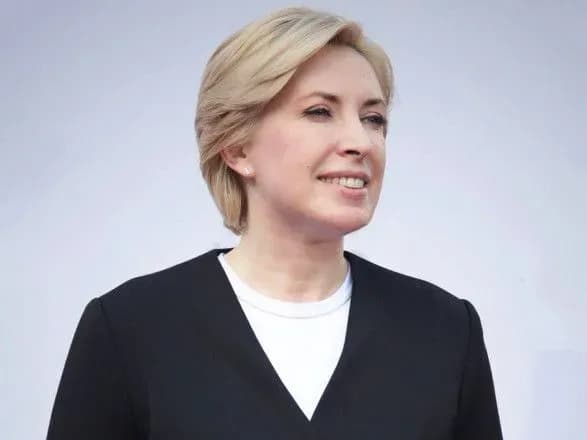 Верещук: завдання Мінреінтеграції на 2023 рік – інтеграція внутрішніх переселенців