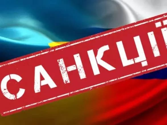 Удар по атому: хто потрапив до нового списку санкцій осіб, пов'язаних з рф