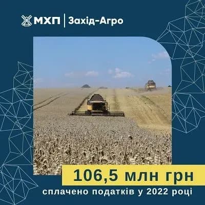 "Захид-Агро МХП" уплатило более 100 млн грн налогов и сборов за год