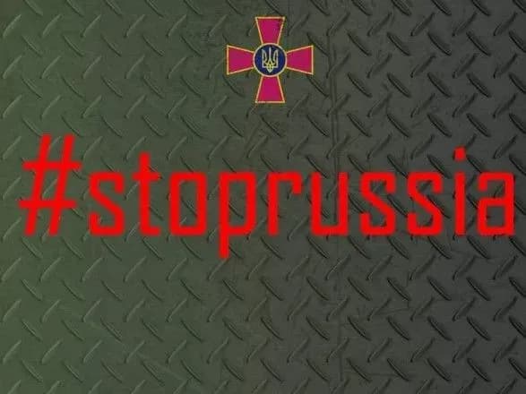 Генштаб: кількість знищених окупантів перевищила 142 тисячі