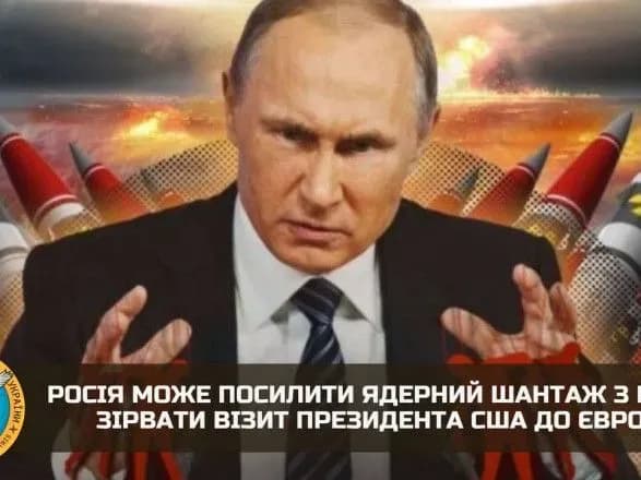 рф може посилити ядерний шантаж з метою зірвати візит Байдна до Європи - розвідка