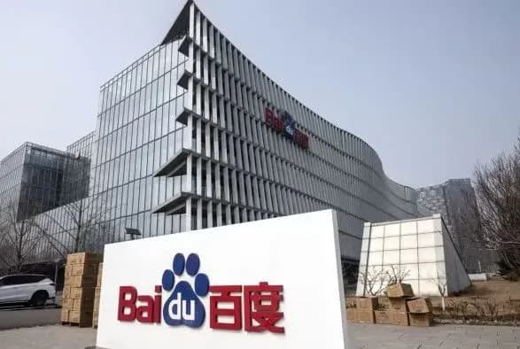 Китайські технічні гіганти планують розробку програм штучного інтелекту на тлі популярності ChatGPT - FT