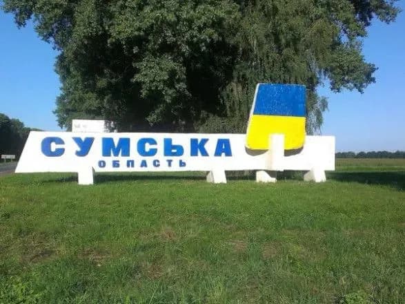 Окупанти обстріляли 5 громад на Сумщині - зафіксовано 93 прильоти