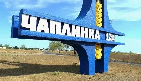 Можуть перекидати військову техніку з Криму: у Чаплинці окупанти введи цілодобову комендантську годину з 23 по 25 лютого