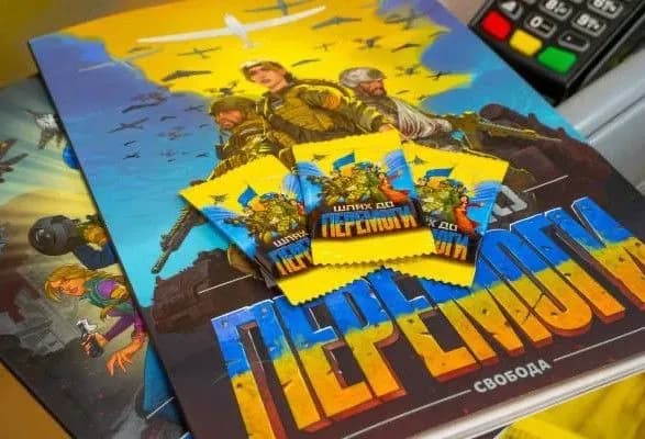 "Аврора Мультимаркет" розпочала благодійний збір на дрони для ЗСУ через United24